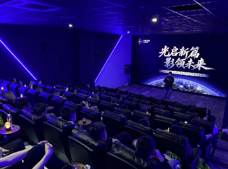 光启新篇，影领未来，2026中影光峰巡展太原站圆满收官-视听圈