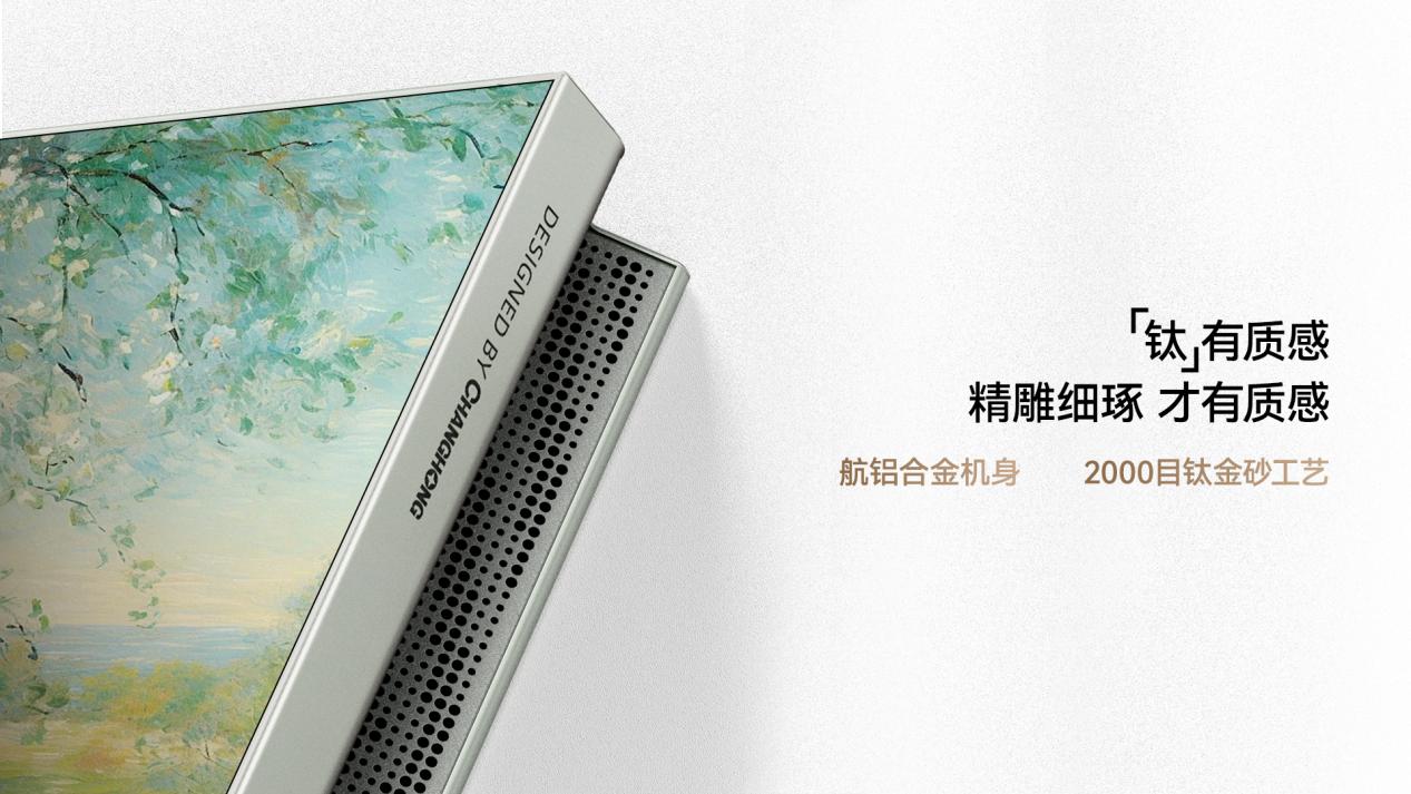 61万台之后，电视下一站风口在哪？一篇看懂“六面纯平”如何成为壁画电视新标准-视听圈