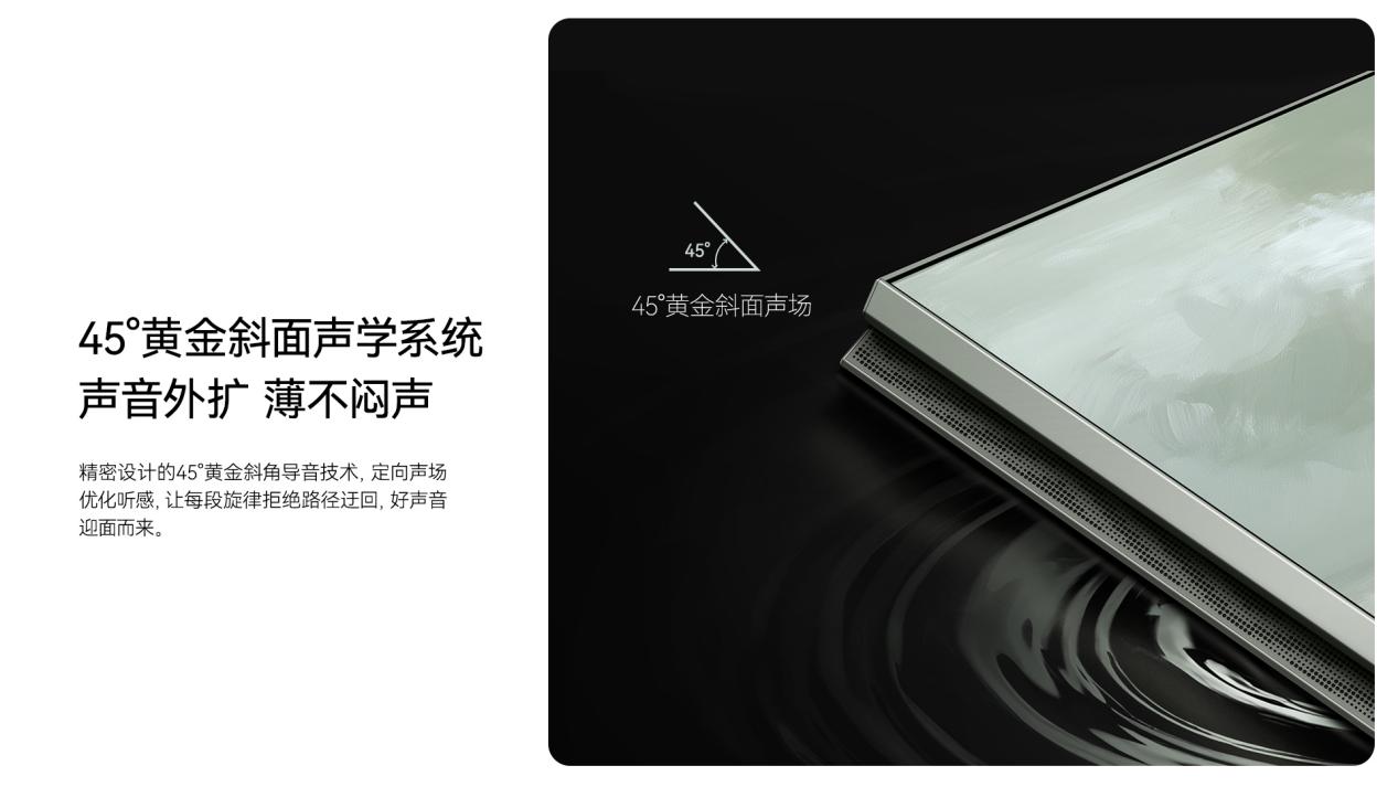 61万台之后，电视下一站风口在哪？一篇看懂“六面纯平”如何成为壁画电视新标准-视听圈