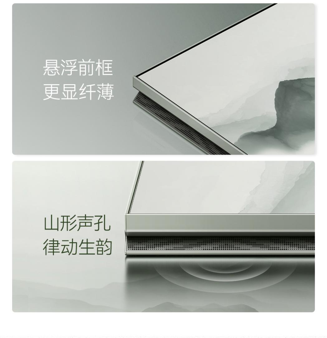 61万台之后，电视下一站风口在哪？一篇看懂“六面纯平”如何成为壁画电视新标准-视听圈