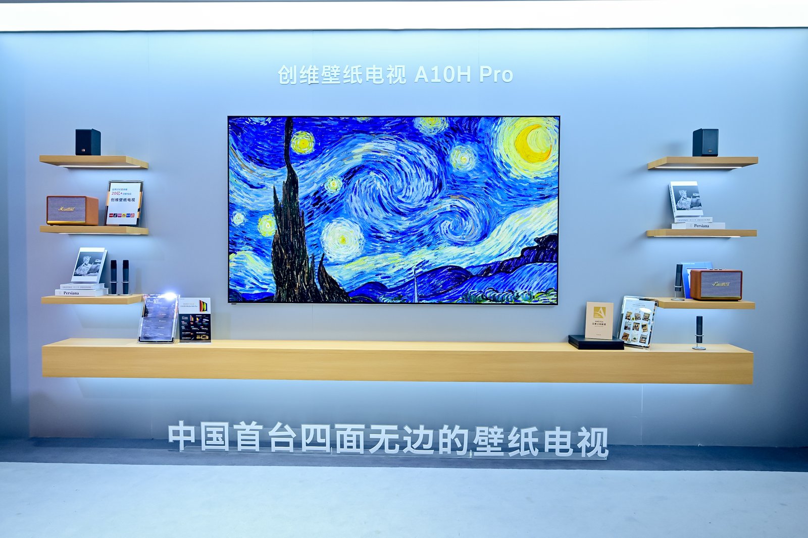 17.2万台！一季度艺术电视同比销量又翻倍，第一名“无悬念”-视听圈