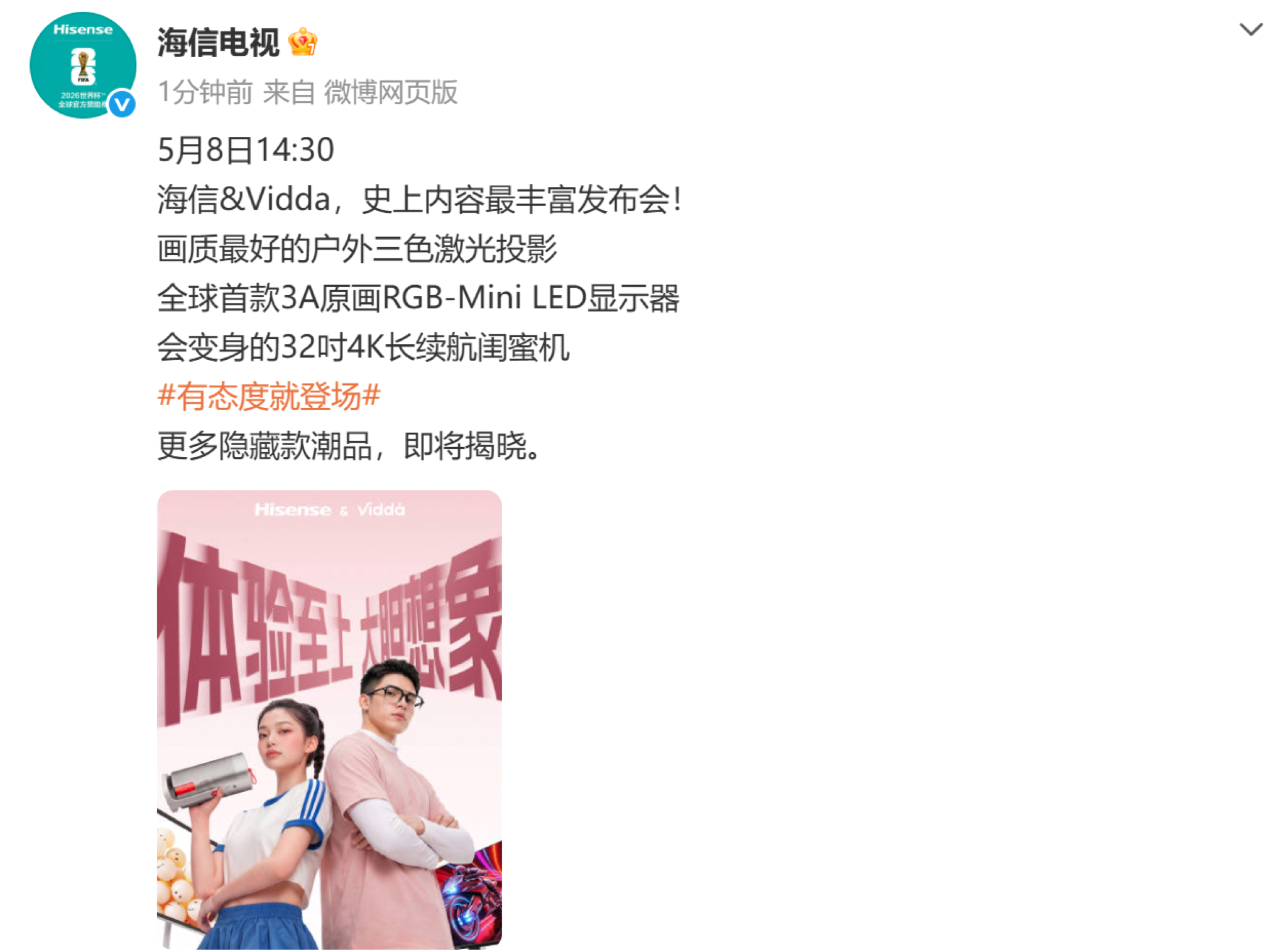 全球首款3A原画RGB-MiniLED显示器即将面世，这一次出品方又是它-视听圈