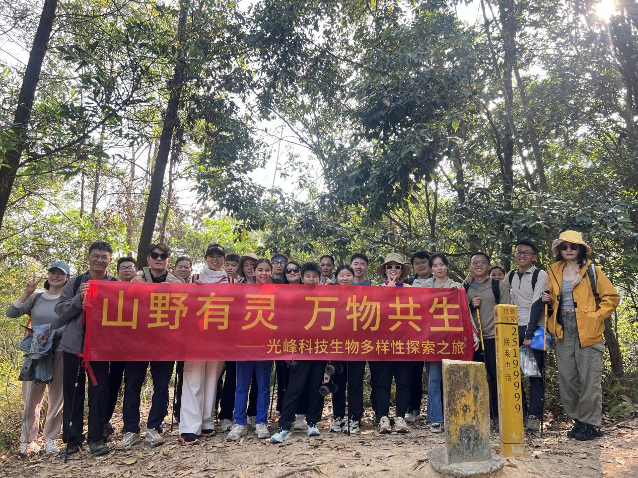 以光创造美好生活体验 光峰科技发布2025年ESG报告-视听圈