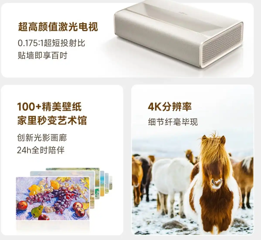 刺激!投影“一哥”也要“加注”艺术电视,这次用激光电视拓维-视听圈