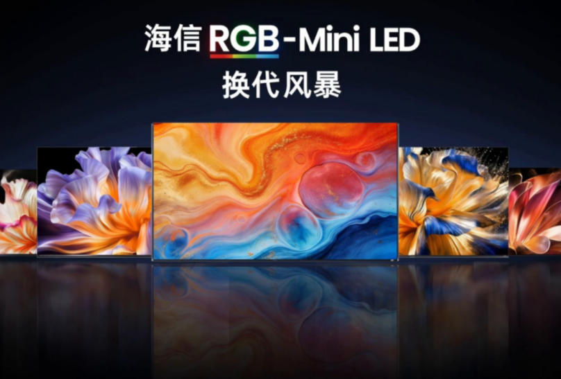 618热销开局！海信登顶电视销量第一，多款产品登热销榜-视听圈