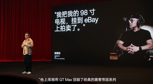 百吋电视又多了一位重磅“竞品”:这一次是个78克的“小东西”-视听圈