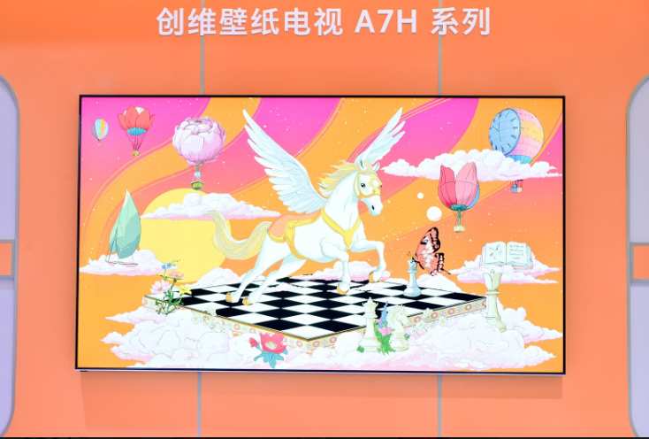 2026年电视选谁？618彩电竞速榜“剧透”真相：就得认创维-视听圈