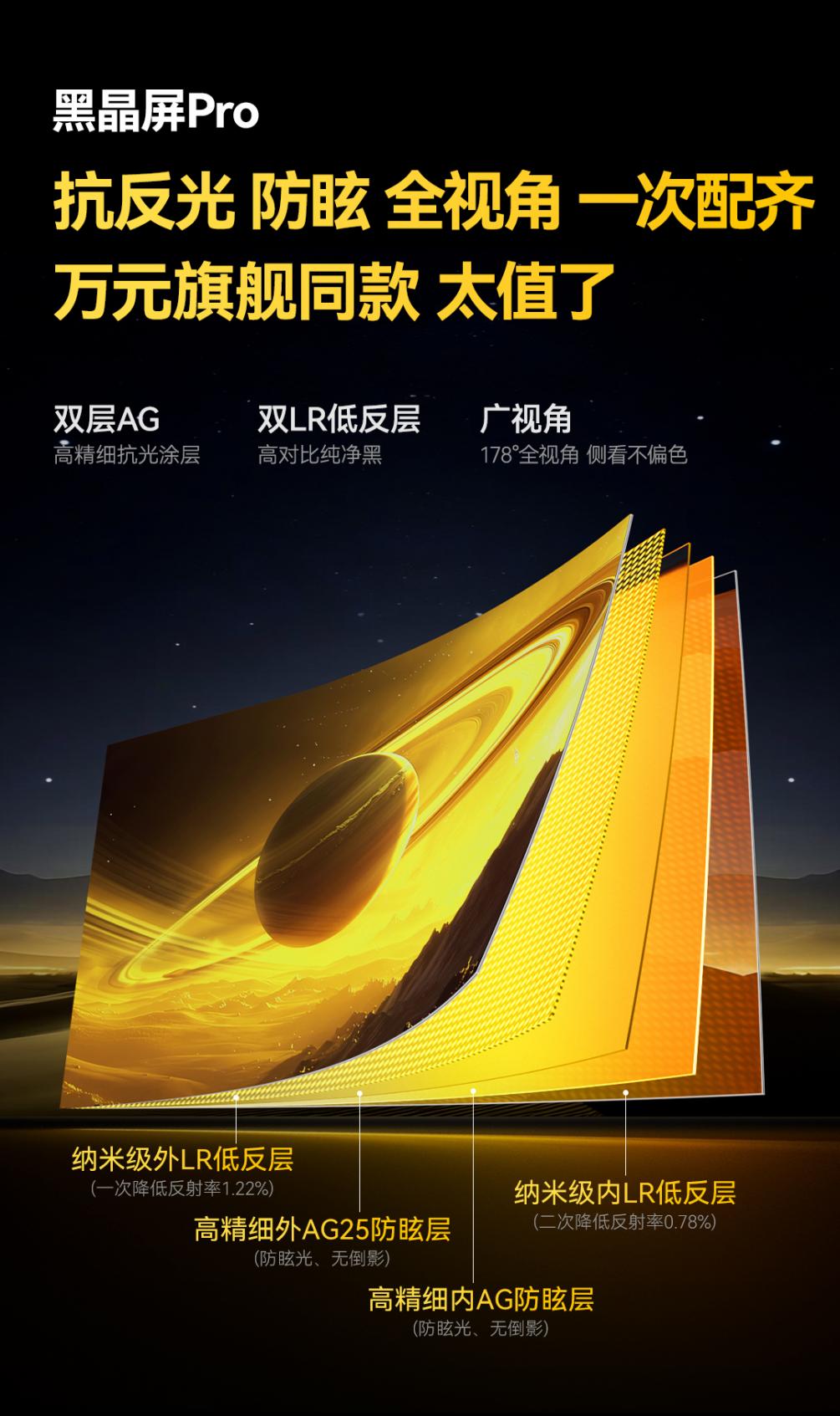 618避坑指南：电视参数背后的“画质陷阱”，看清这几点不踩雷-视听圈