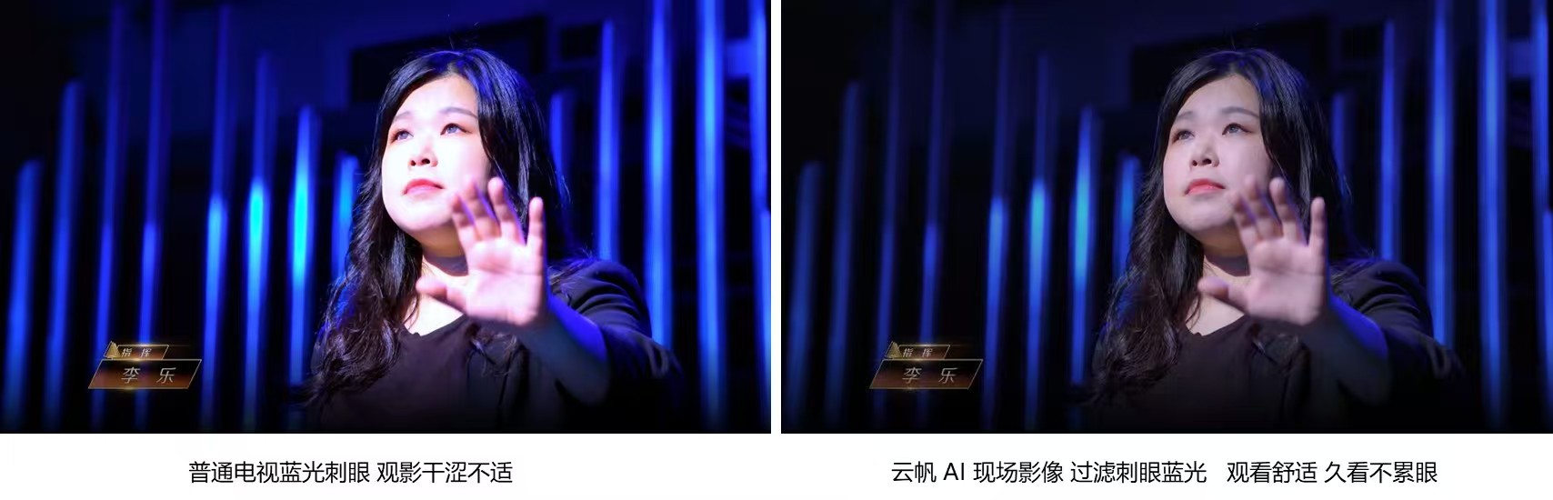 “参数买到顶，体验没跟上”：长虹追光Q70S给高端电视打了个样-视听圈