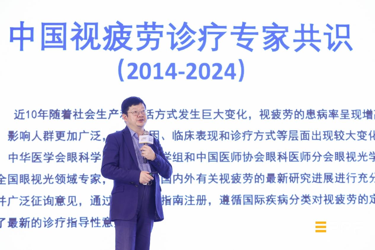 显示无界·健康同行｜第三届健康显示大会在京隆重召开-视听圈