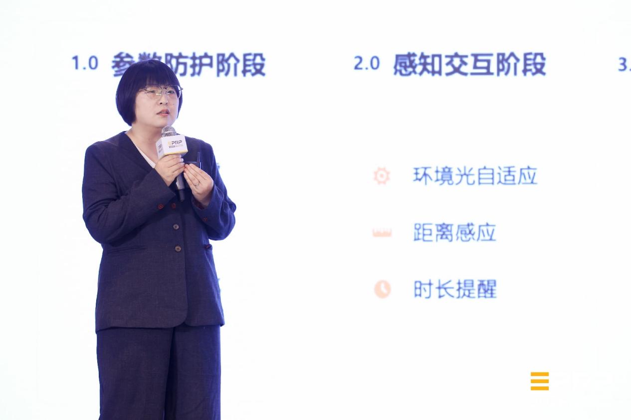 显示无界·健康同行｜第三届健康显示大会在京隆重召开-视听圈