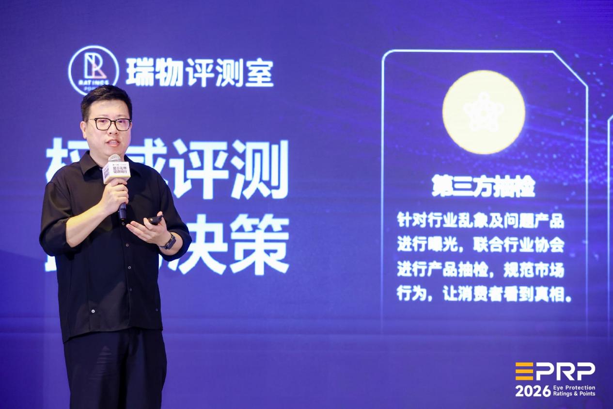 显示无界·健康同行｜第三届健康显示大会在京隆重召开-视听圈
