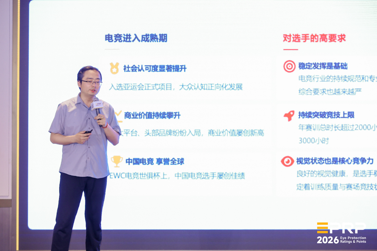 显示无界·健康同行｜第三届健康显示大会在京隆重召开-视听圈
