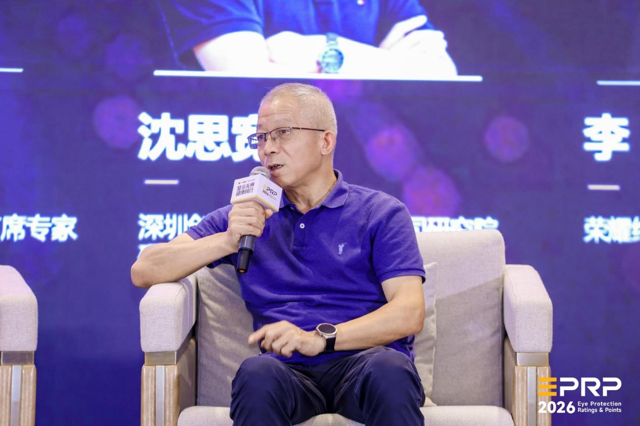 显示无界·健康同行｜第三届健康显示大会在京隆重召开-视听圈