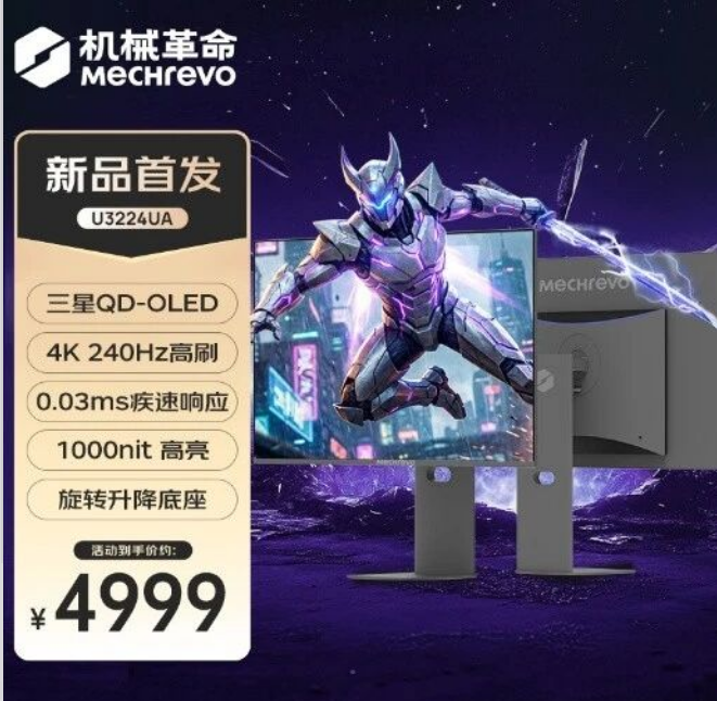 又一电竞显示器品牌敲定神州数码为国代-视听圈