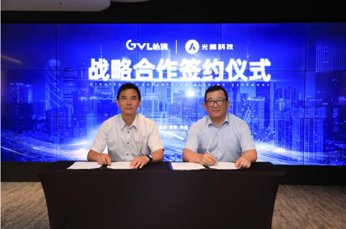 怡境文旅与光峰科技战略签约，共拓光影变现新赛道-视听圈