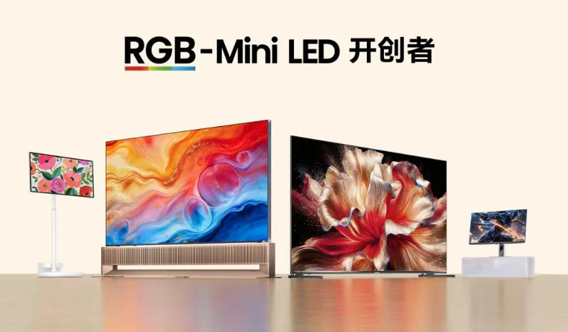 618电视终极“销冠”！海信全渠道第一，RGB-Mini LED成换代首选-视听圈