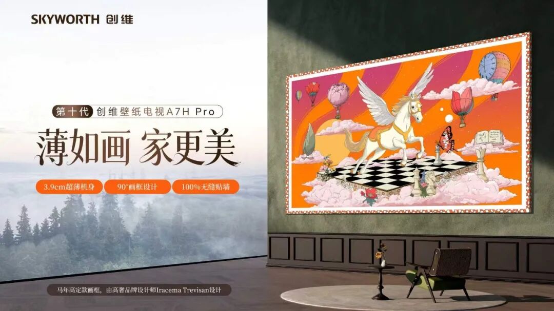 没有意外！618彩电市场“量额双降”：有个品类继续翻倍增长-视听圈