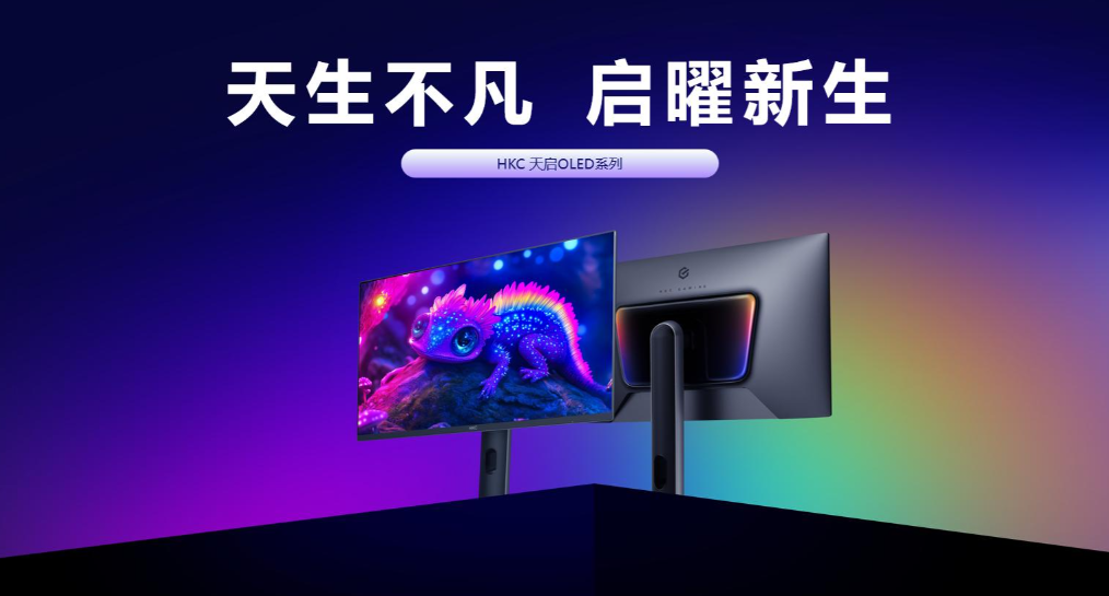 全球首发RGB-MiniLED再加QD-OLED：这个头部显示器品牌既要又要！-视听圈