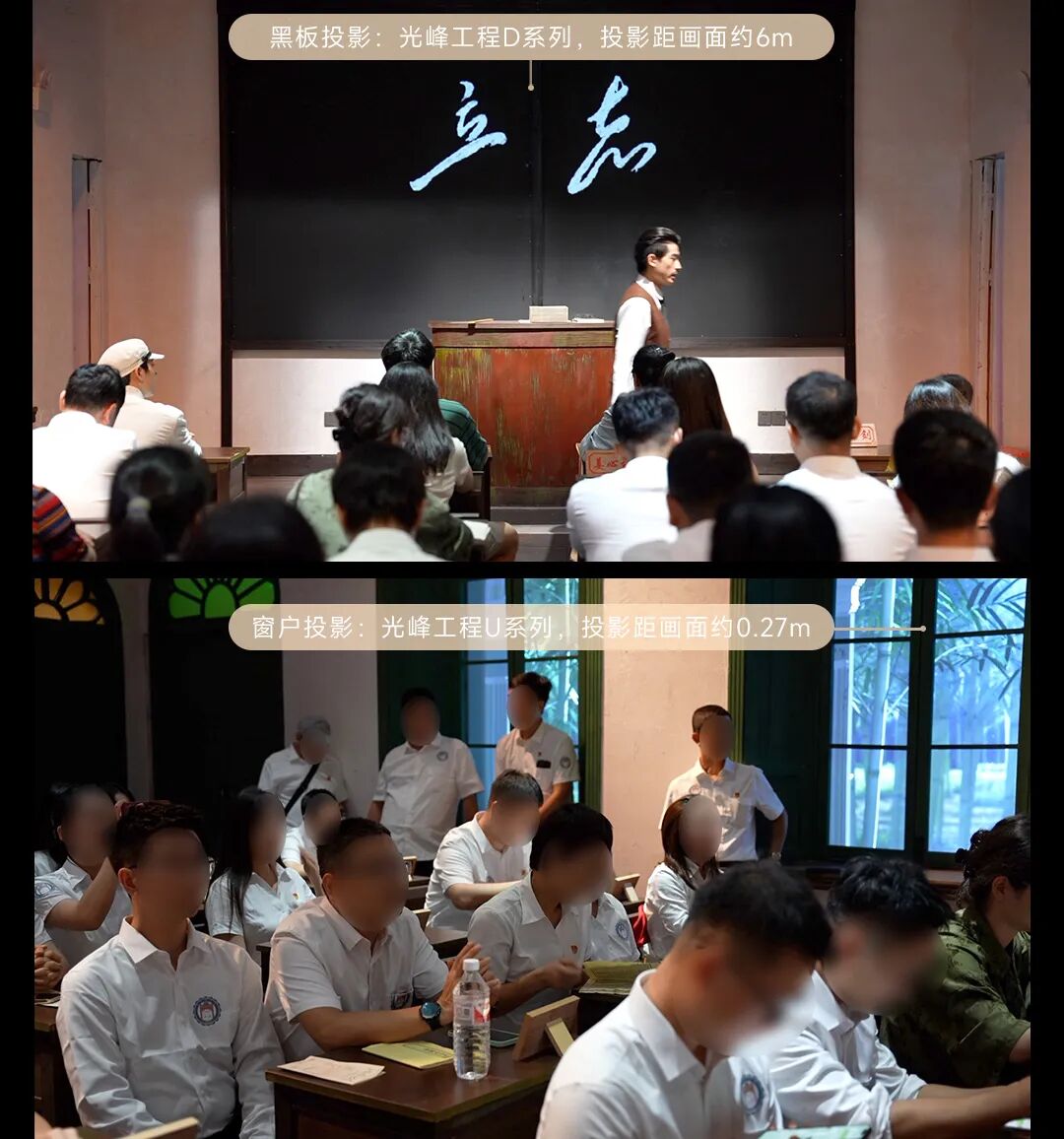 红色文旅还能这样做！工程投影的四个方向，打造独家记忆点-视听圈