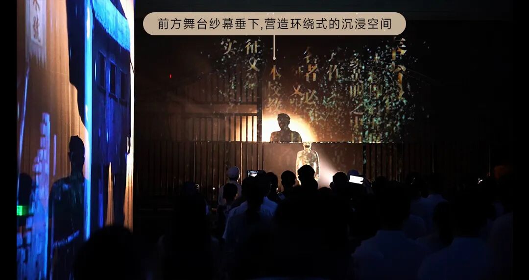 红色文旅还能这样做！工程投影的四个方向，打造独家记忆点-视听圈