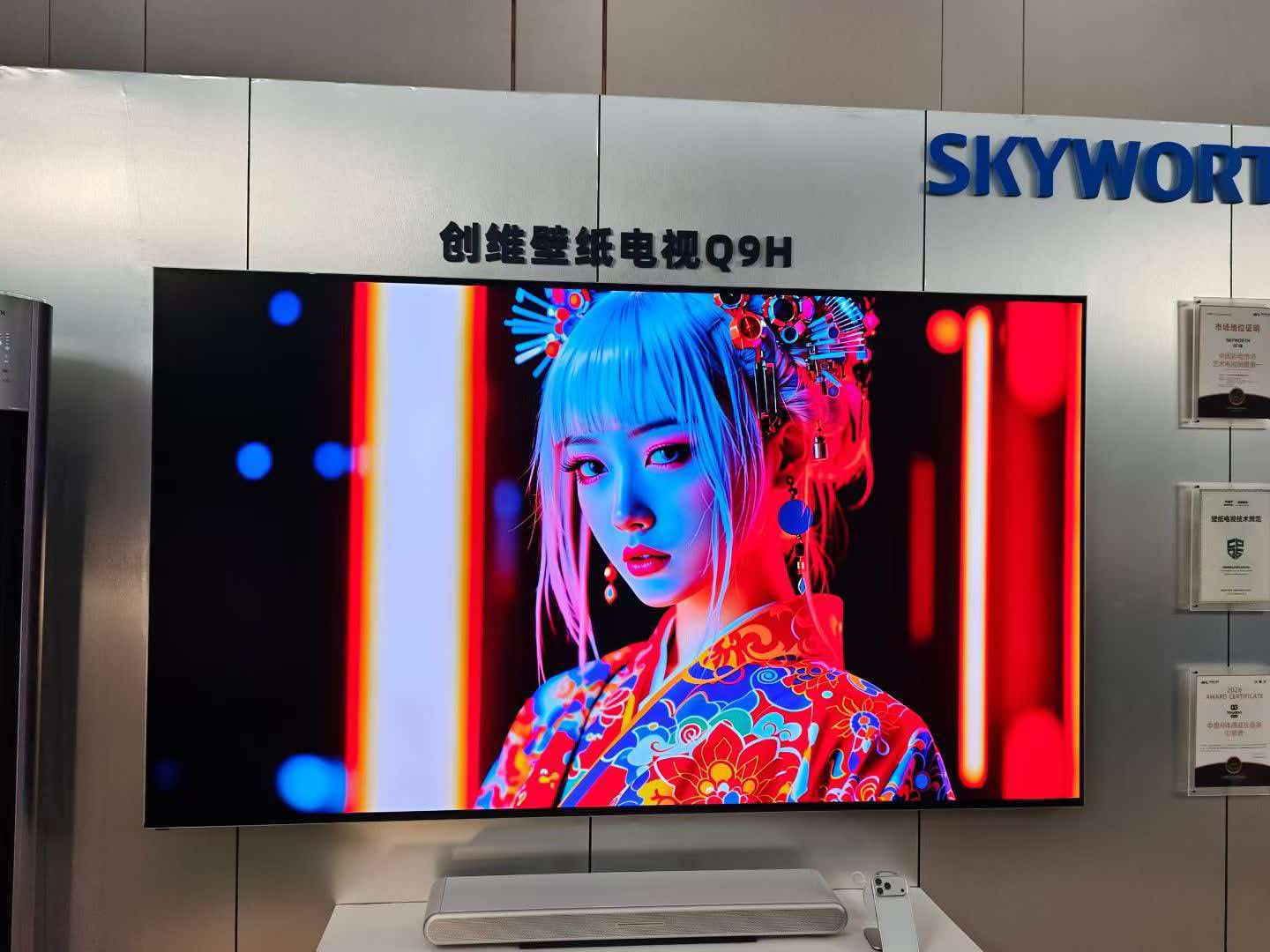 目标坚定！创维壁纸电视全年欲挑战50万台，其凭什么？-视听圈