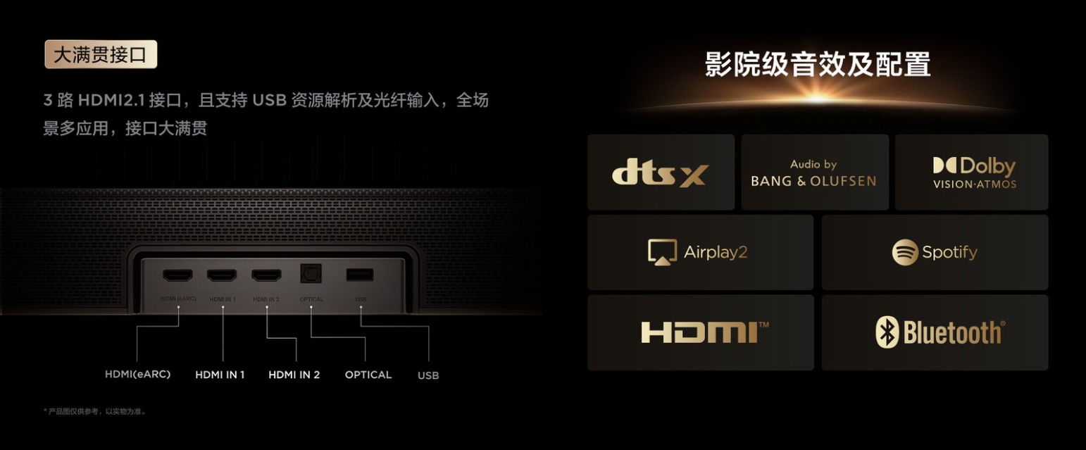 TCL发布Q系列旗舰回音壁:打破海外垄断,高端影音迎来中国声音-视听圈