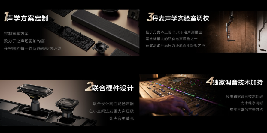 从“听个响”到IMAX入户，TCL用一台Q95K宣告：回音壁该换标准了-视听圈