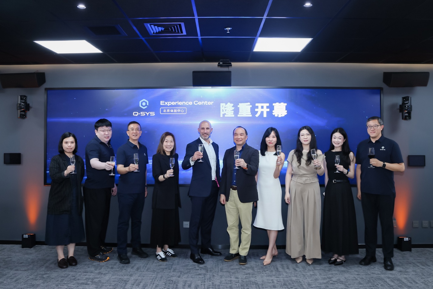 QSC®宣布 Q-SYS™北京体验中心正式揭幕-视听圈