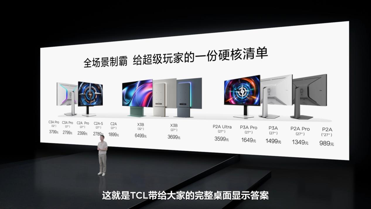 炸场CJ 2026：显示、画质双王者TCL实业打响聚焦应用升级的颠覆大战-视听圈