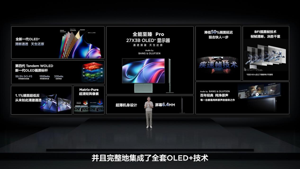 炸场CJ 2026：显示、画质双王者TCL实业打响聚焦应用升级的颠覆大战-视听圈