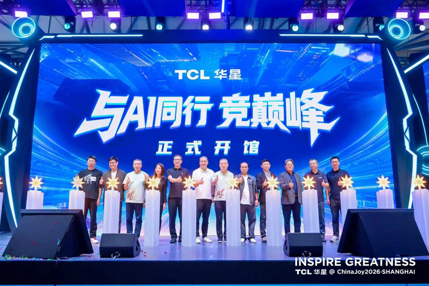 ChinaJoy2026丨TCL华星进入专业电竞显示序列,延伸技术边界赋能AI算力-视听圈