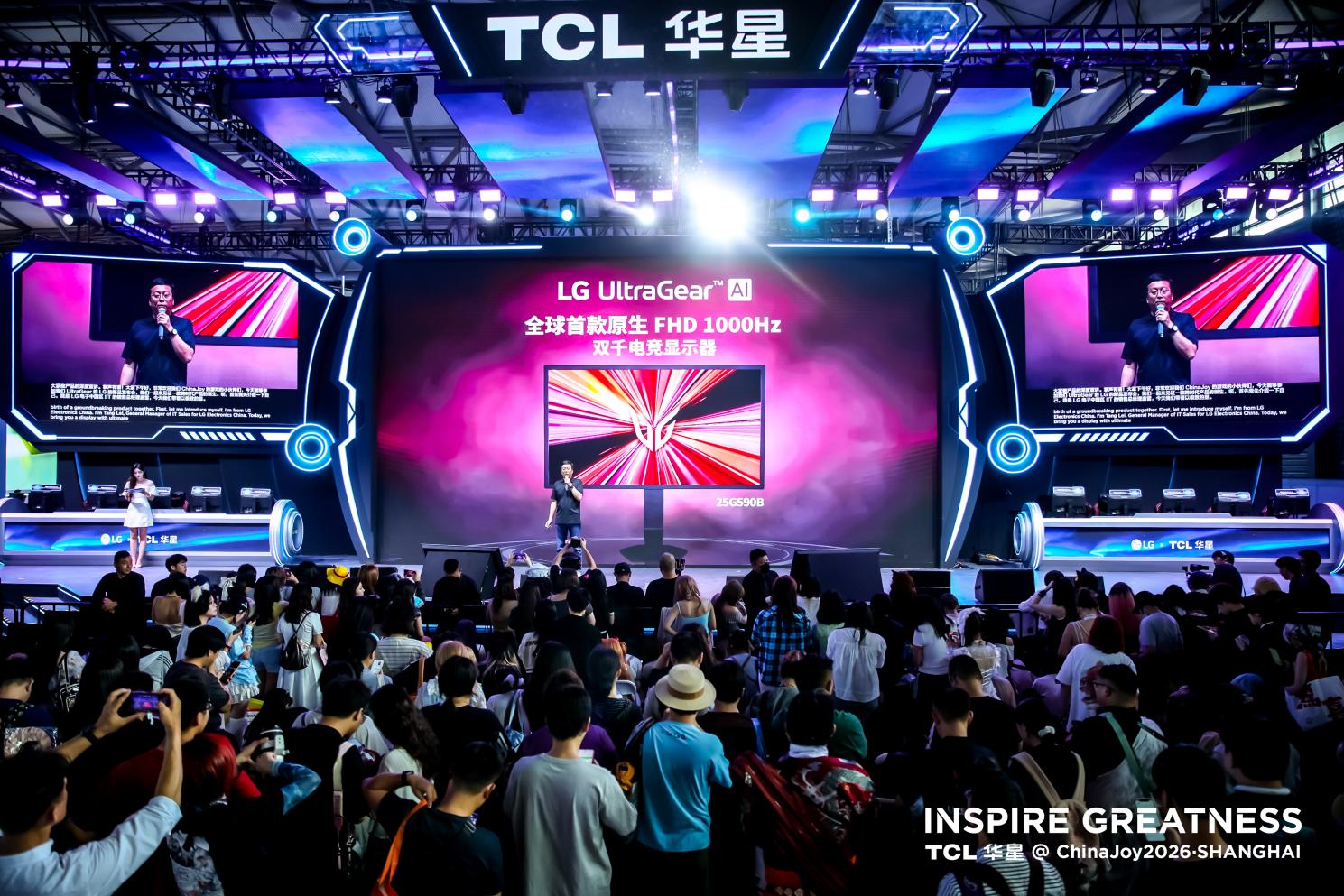 ChinaJoy2026丨TCL华星进入专业电竞显示序列,延伸技术边界赋能AI算力-视听圈