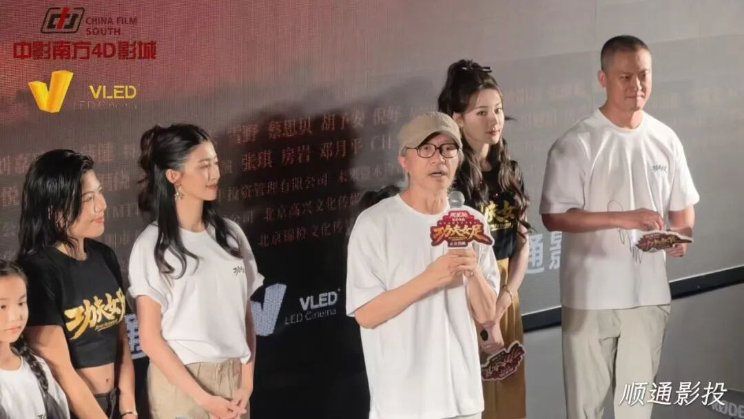 直击《功夫女足》珠海主创见面会，VLED厅里看真功夫-视听圈