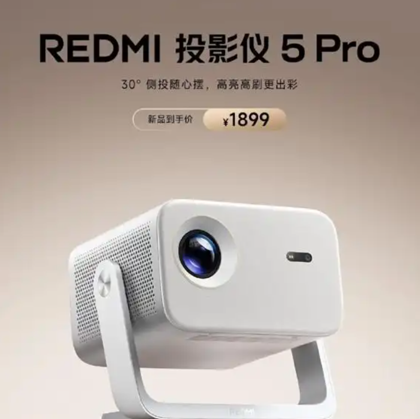 跌出前三后！昔日1LCD投影“一哥”时隔一年再上新，这次锁定千元档-视听圈