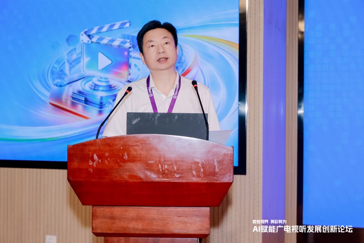 数智视界 菁彩有为｜华为亮相BIRTV2026，举办AI赋能广电视听发展创新论坛-视听圈