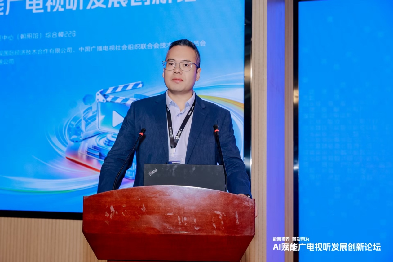 数智视界 菁彩有为｜华为亮相BIRTV2026，举办AI赋能广电视听发展创新论坛-视听圈