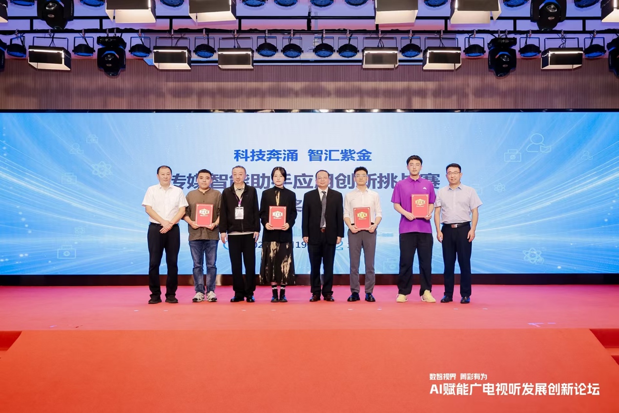 数智视界 菁彩有为｜华为亮相BIRTV2026，举办AI赋能广电视听发展创新论坛-视听圈