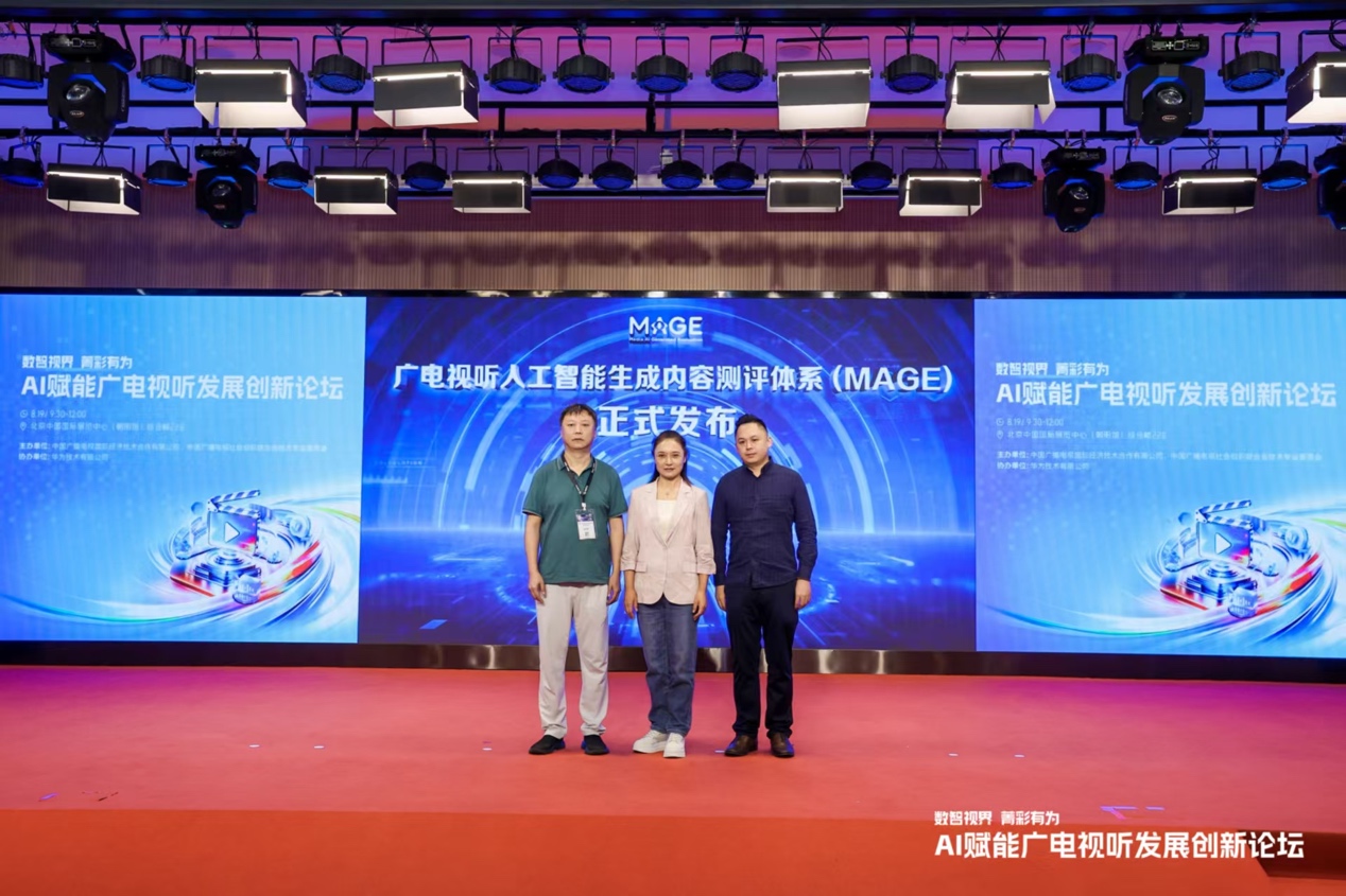 数智视界 菁彩有为｜华为亮相BIRTV2026，举办AI赋能广电视听发展创新论坛-视听圈