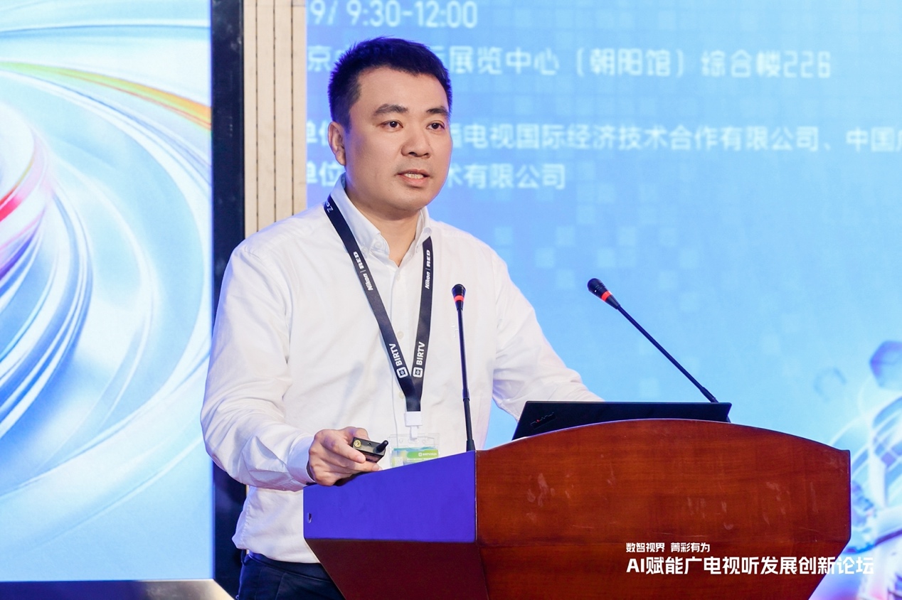 数智视界 菁彩有为｜华为亮相BIRTV2026，举办AI赋能广电视听发展创新论坛-视听圈
