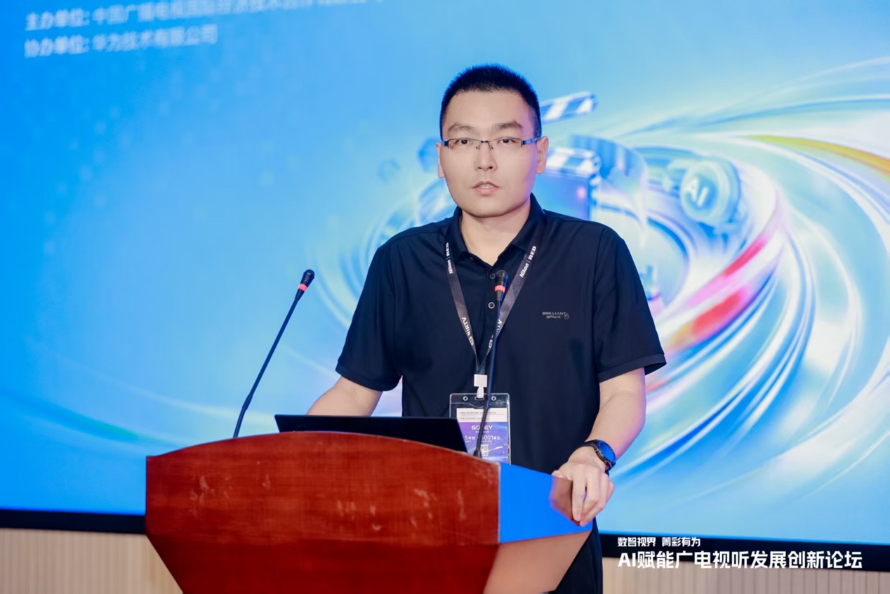 数智视界 菁彩有为｜华为亮相BIRTV2026，举办AI赋能广电视听发展创新论坛-视听圈