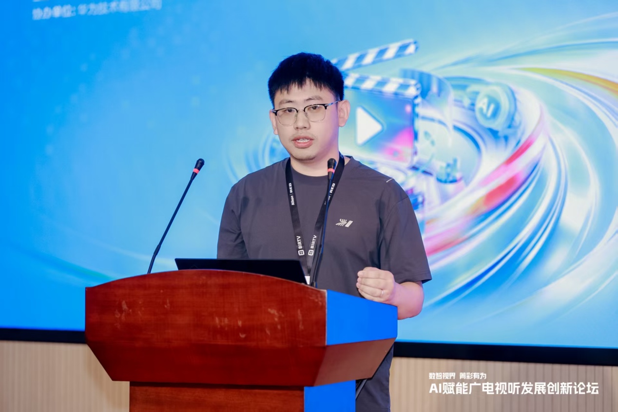 数智视界 菁彩有为｜华为亮相BIRTV2026，举办AI赋能广电视听发展创新论坛-视听圈