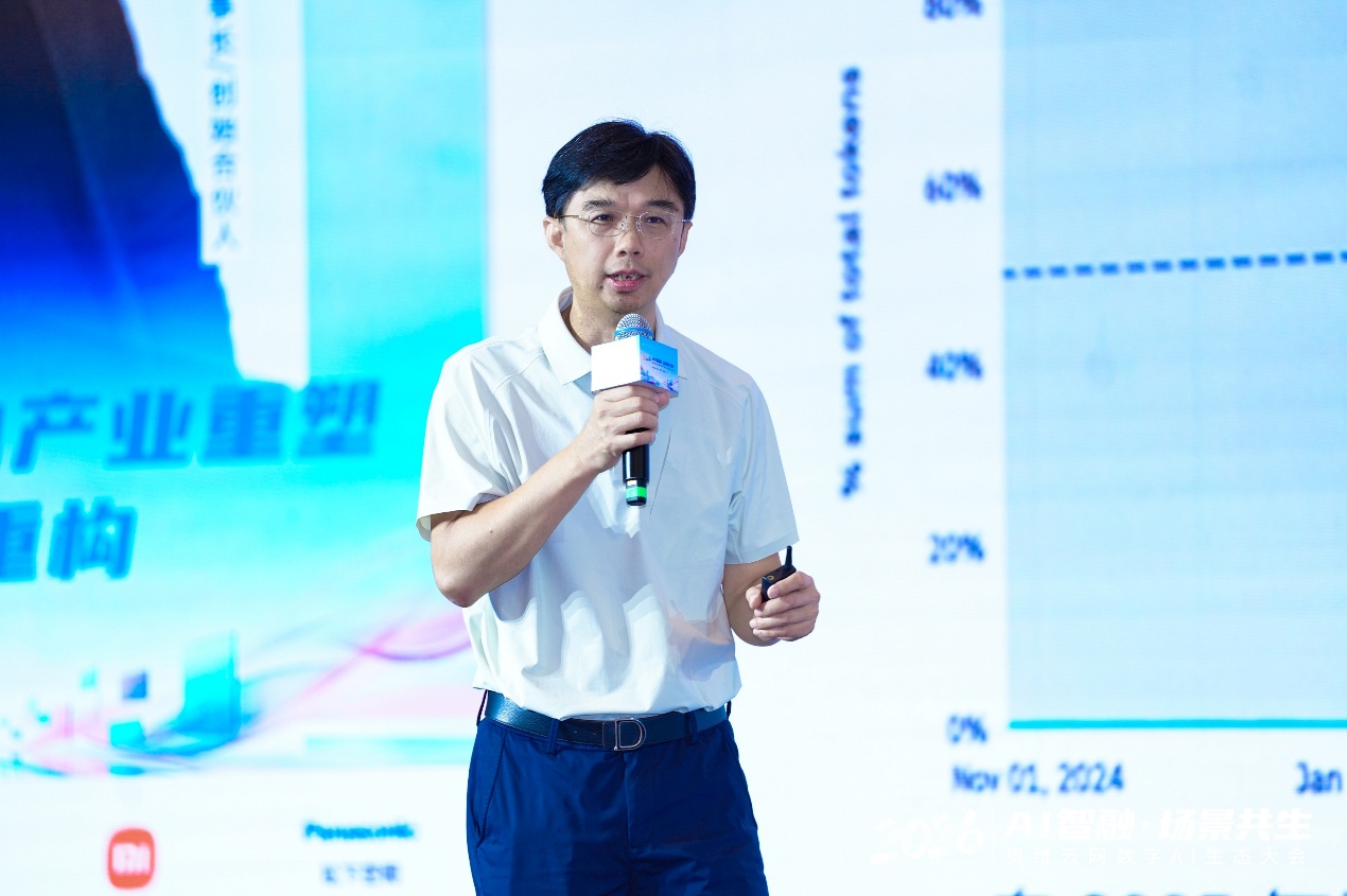 AI智融·场景共生，奥维云网2026数字AI生态大会在南京圆满举办-视听圈