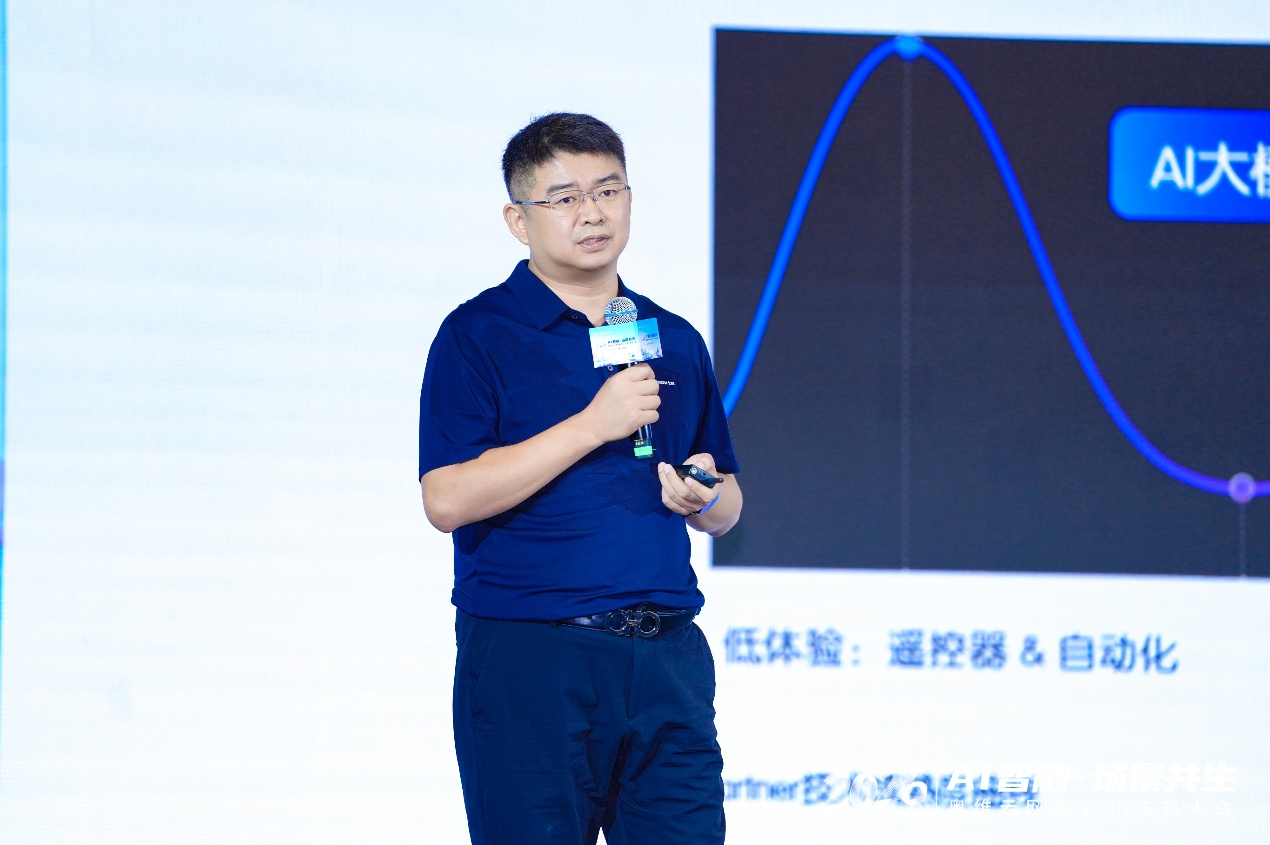 AI智融·场景共生，奥维云网2026数字AI生态大会在南京圆满举办-视听圈