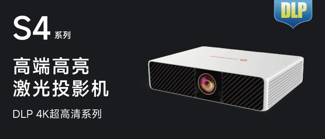 多校中标！光峰激光投影护航多地智慧教室建设-视听圈
