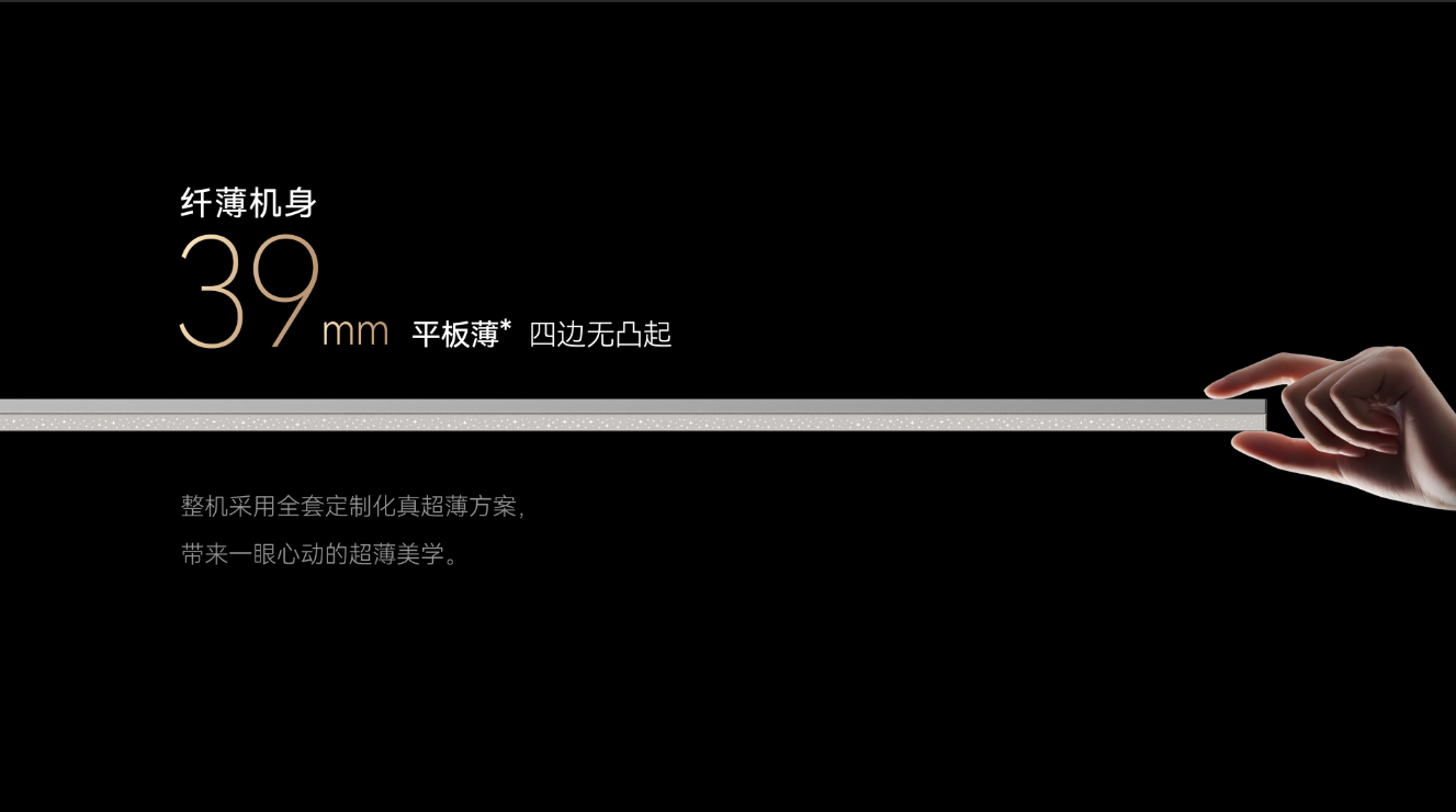RGB MiniLED赛道战火正酣，长虹一把“治愈系”火种能烧多大？-视听圈