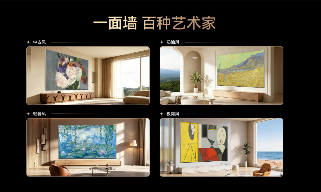 RGB MiniLED赛道战火正酣，长虹一把“治愈系”火种能烧多大？-视听圈