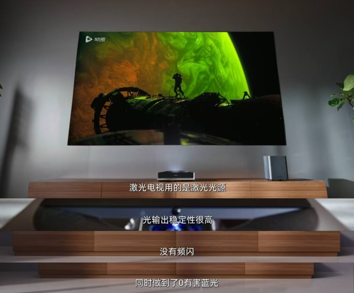 巨幕时代的理想答案！海信激光电视星光S2 Pro，用“健康观影”定义客厅C位-视听圈