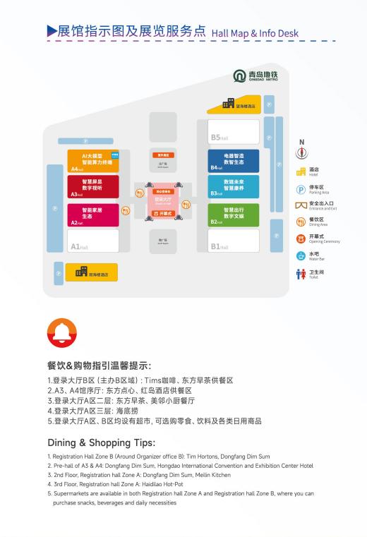 【逛展指南】2026电博会全攻略-视听圈