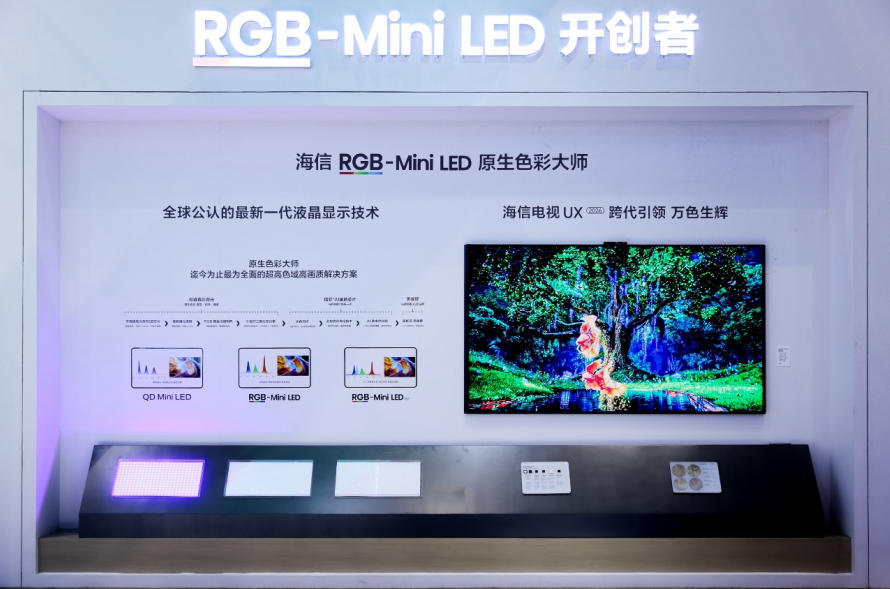 青岛电博会两大看点：海信家庭智能伴侣级JUOS登场，RGB开启原生色彩时代-视听圈